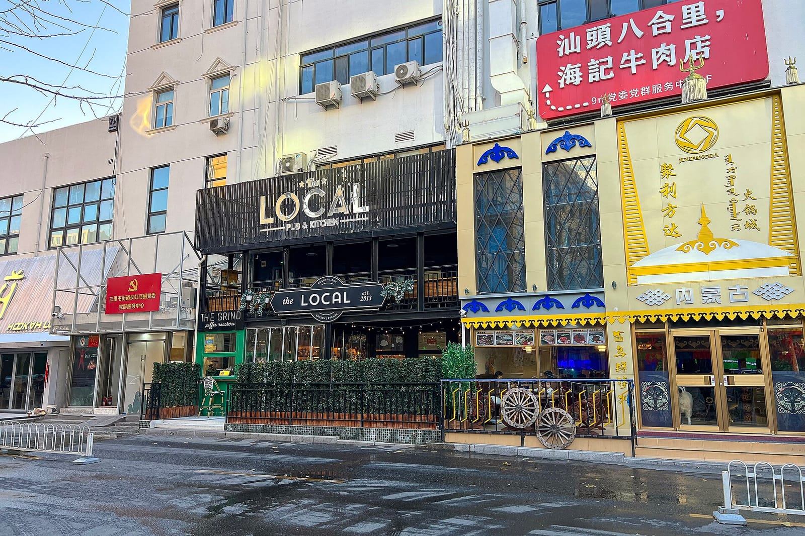 Traitor Zhou's Non Kosher Delicatessen 1949 photo 2