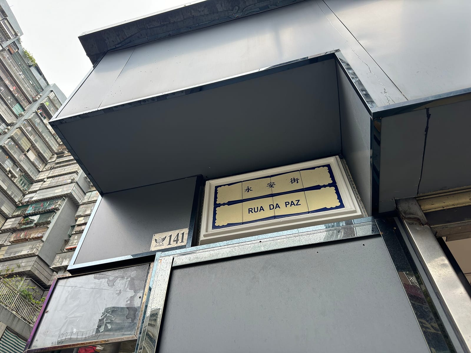 Cafe Voyage
