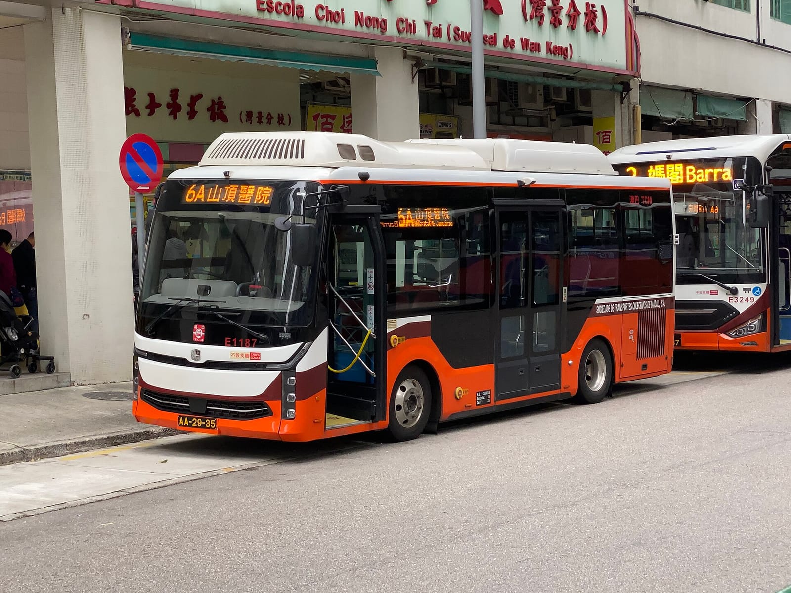 86 Cafe