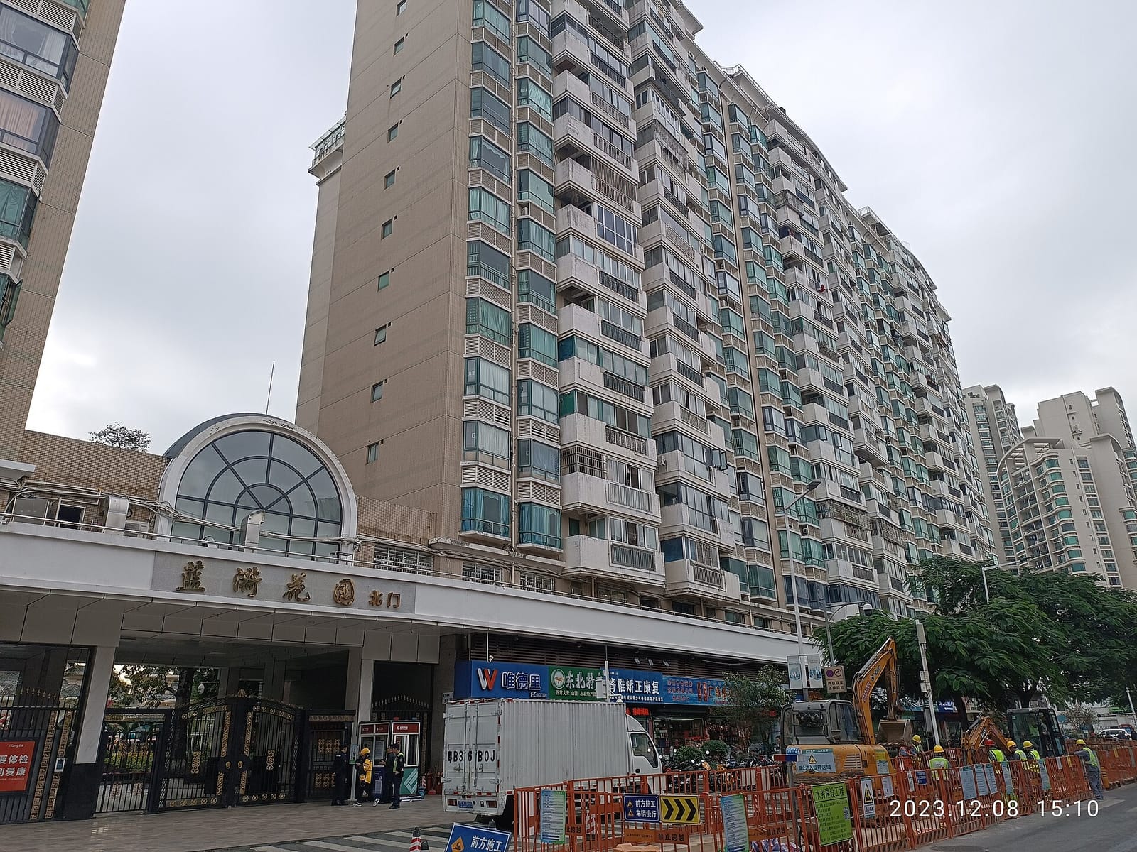 85度C