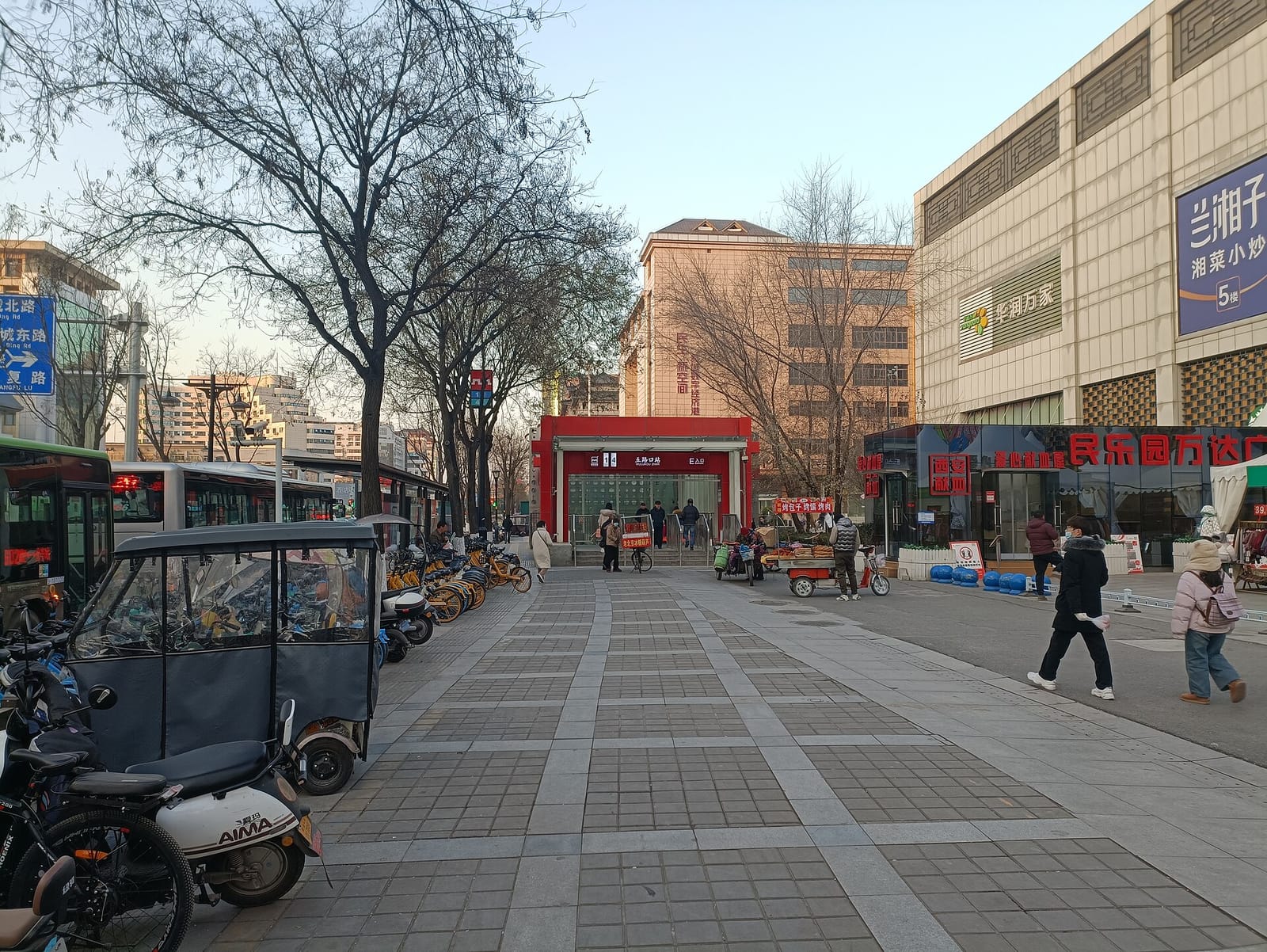 CoCo都可 photo 2