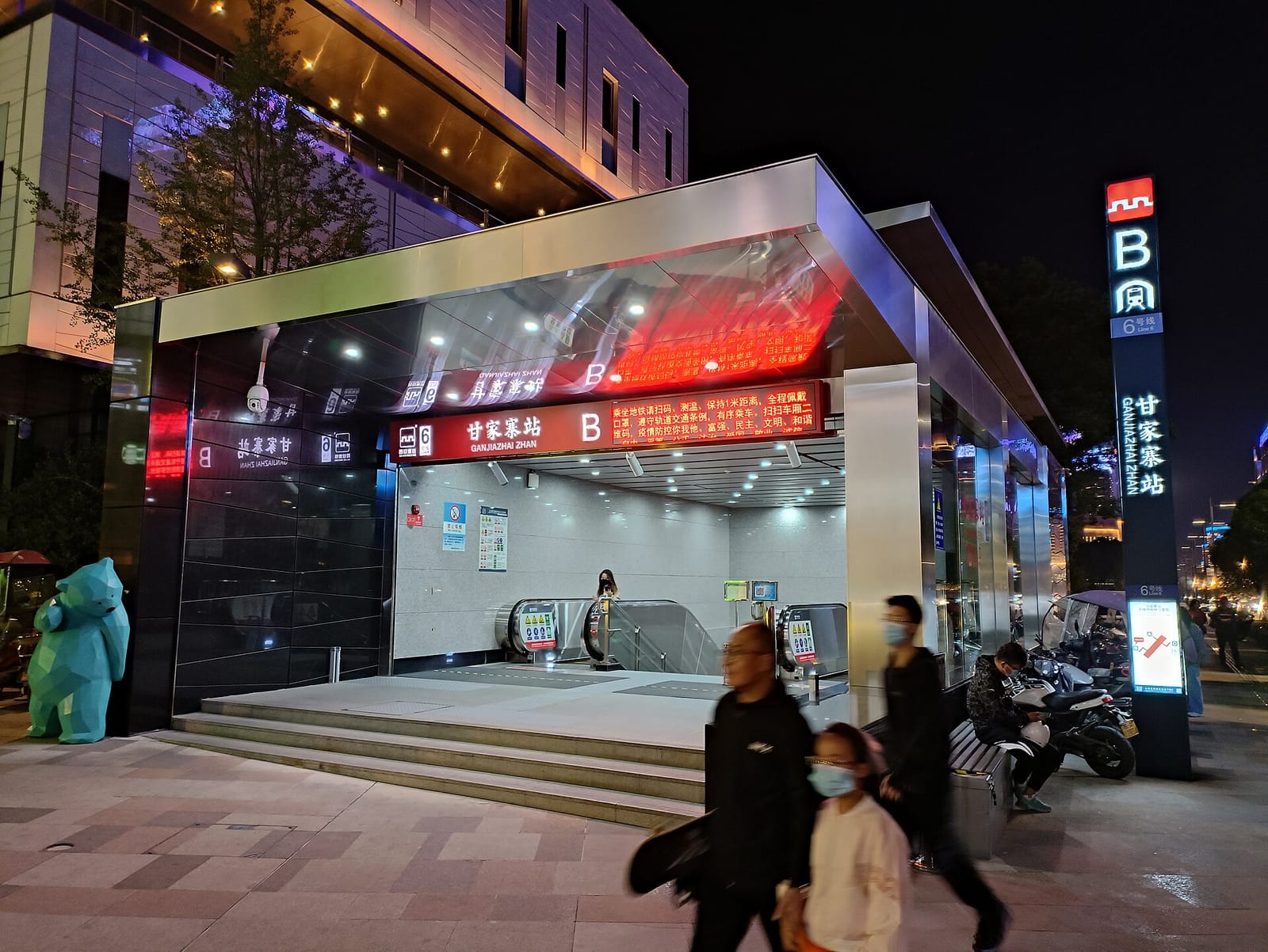 1点点
