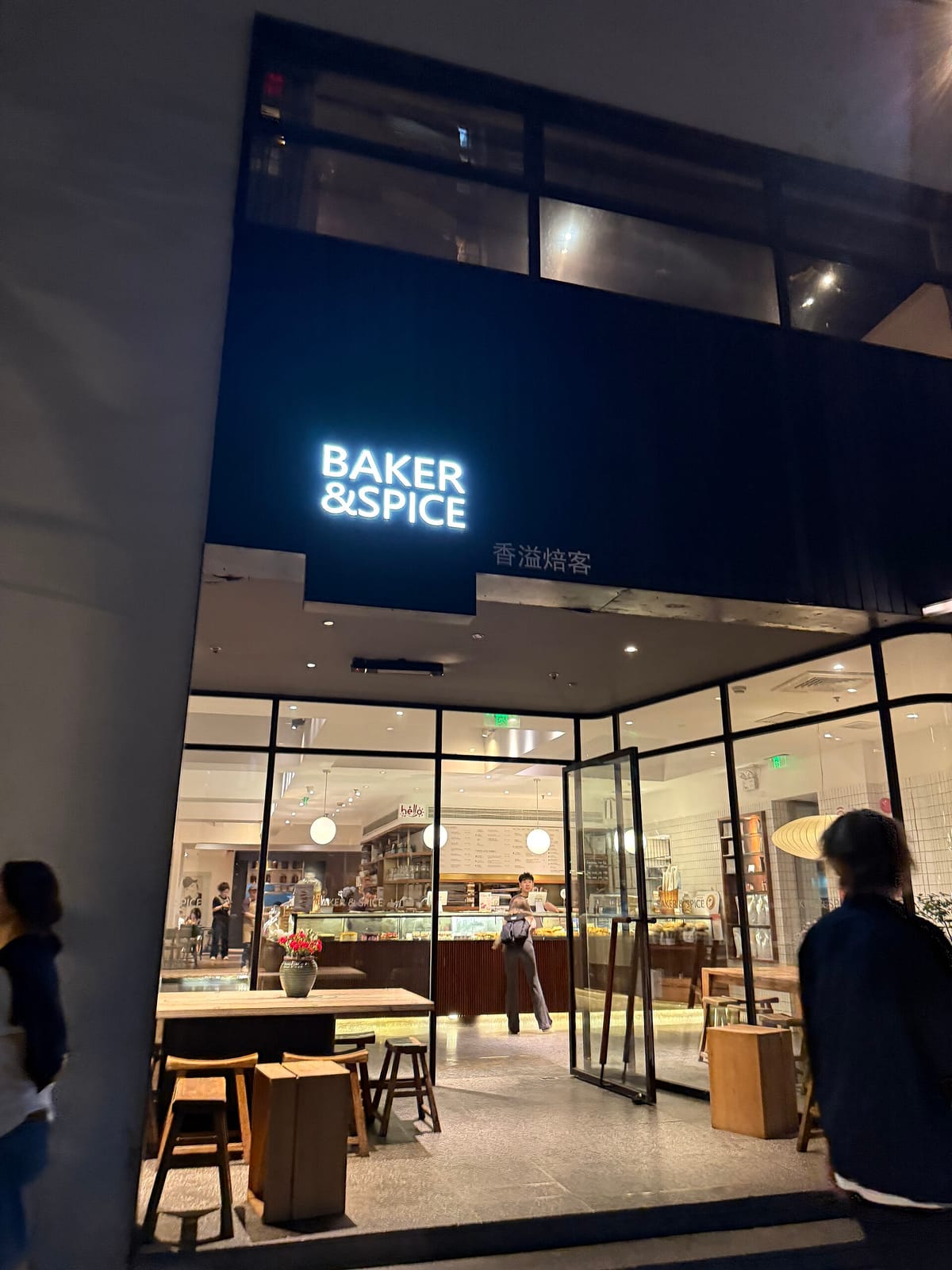 Baker & Spice