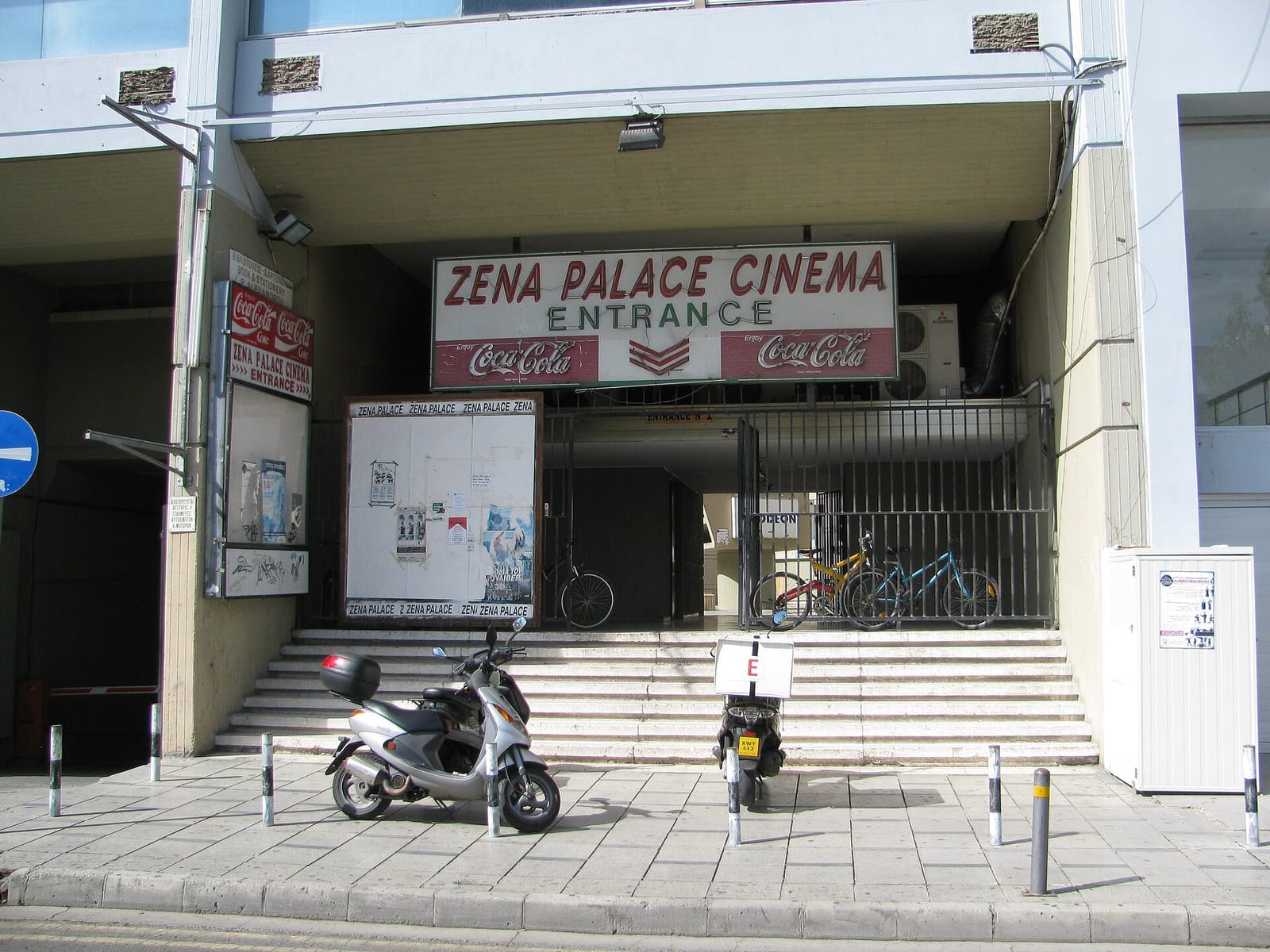 7 Κλειδιά photo 2