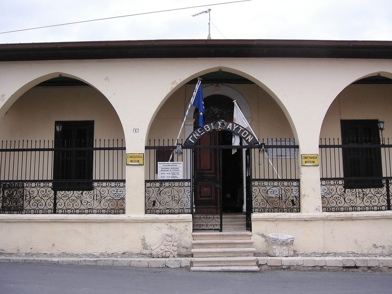 Zëmmer photo 2