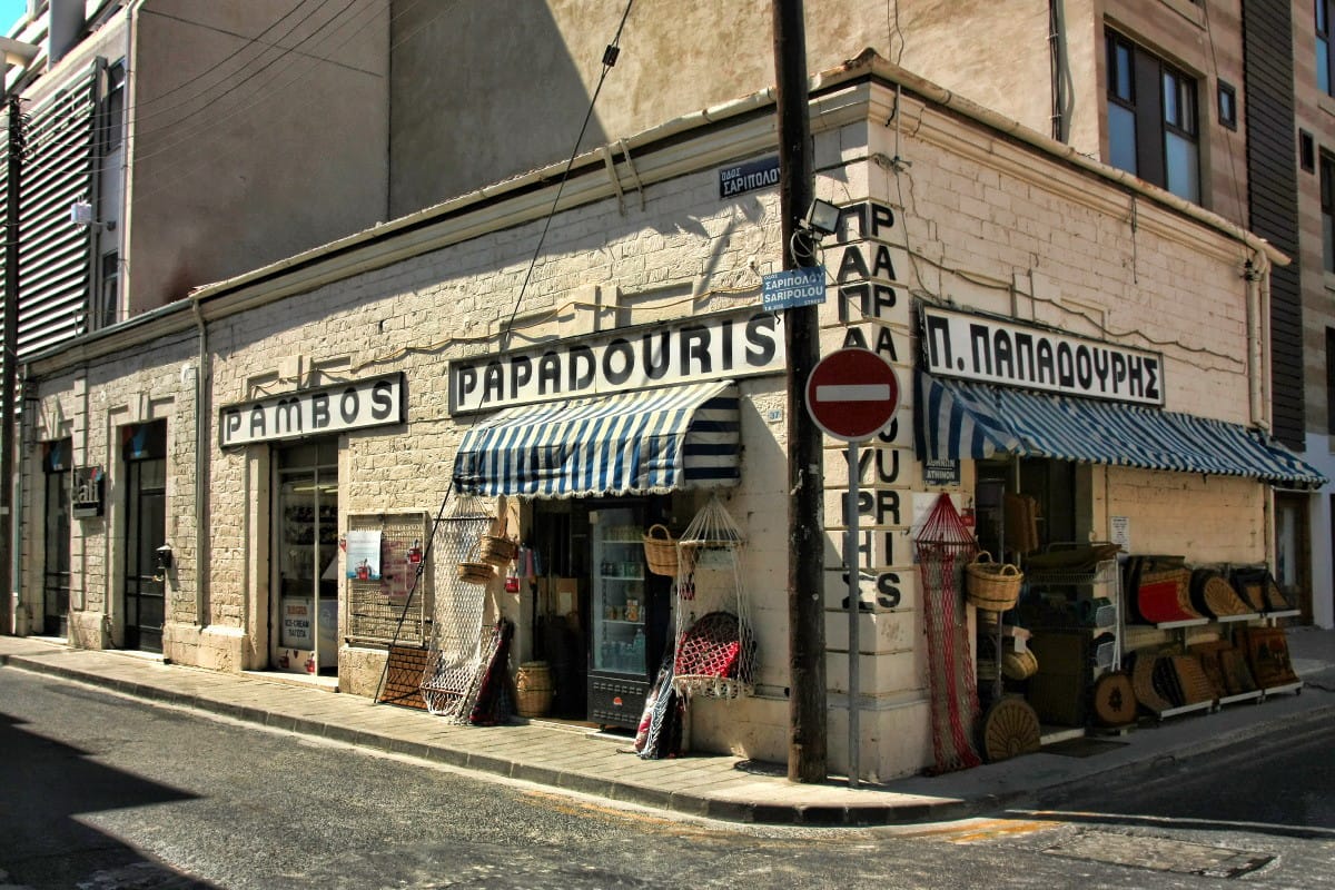 Petros Cafe photo 3