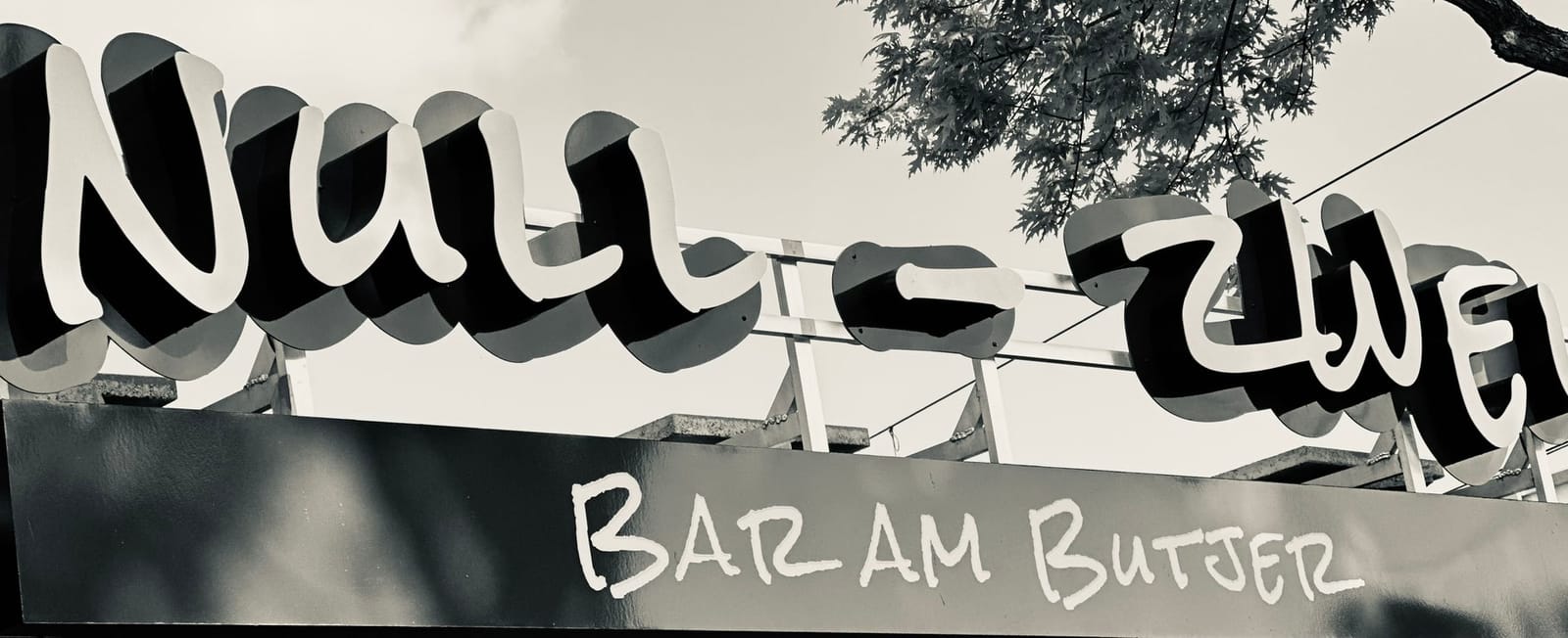 null-zwei Bar am Butjer photo 3