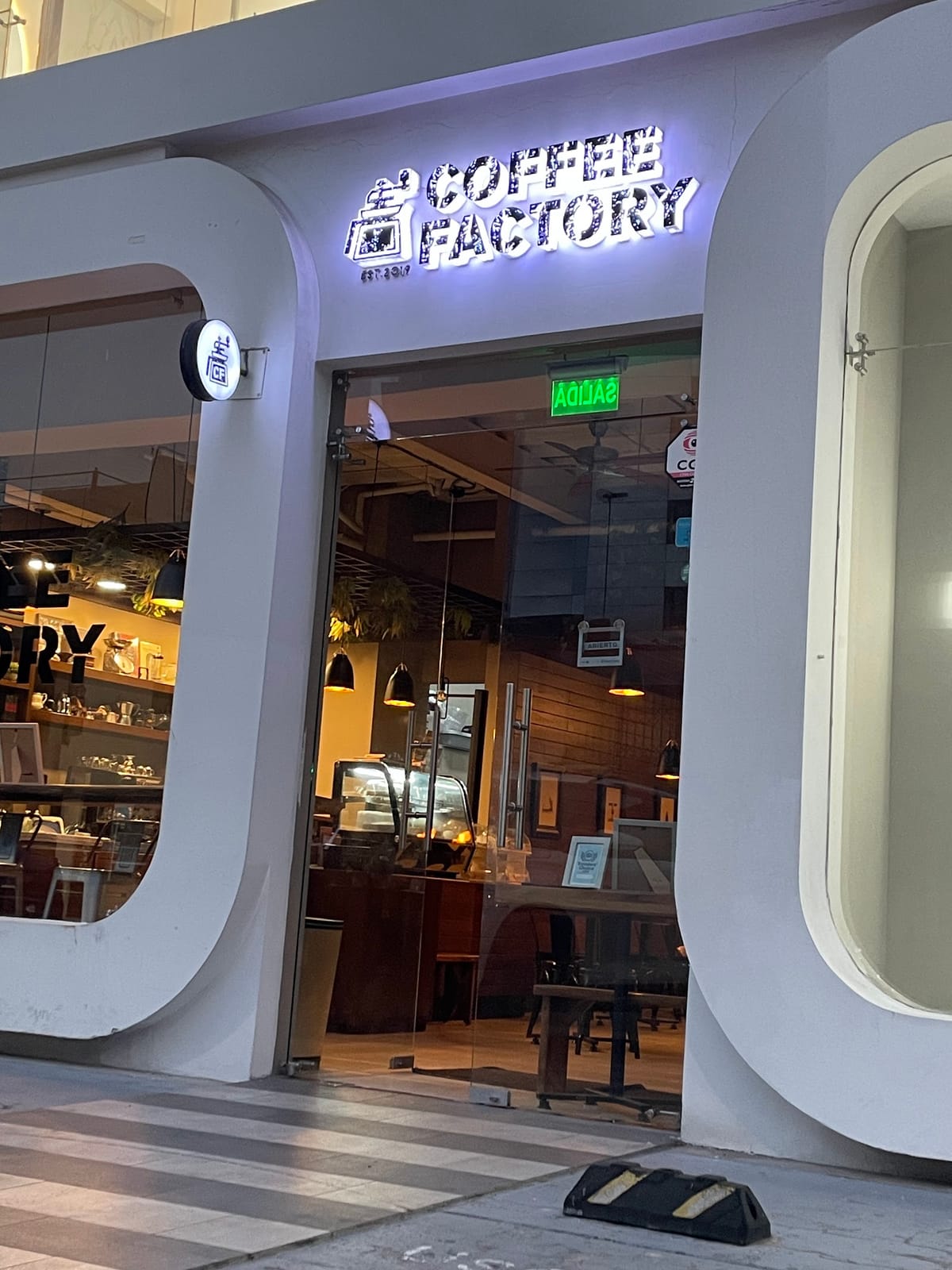 Coffee Factory