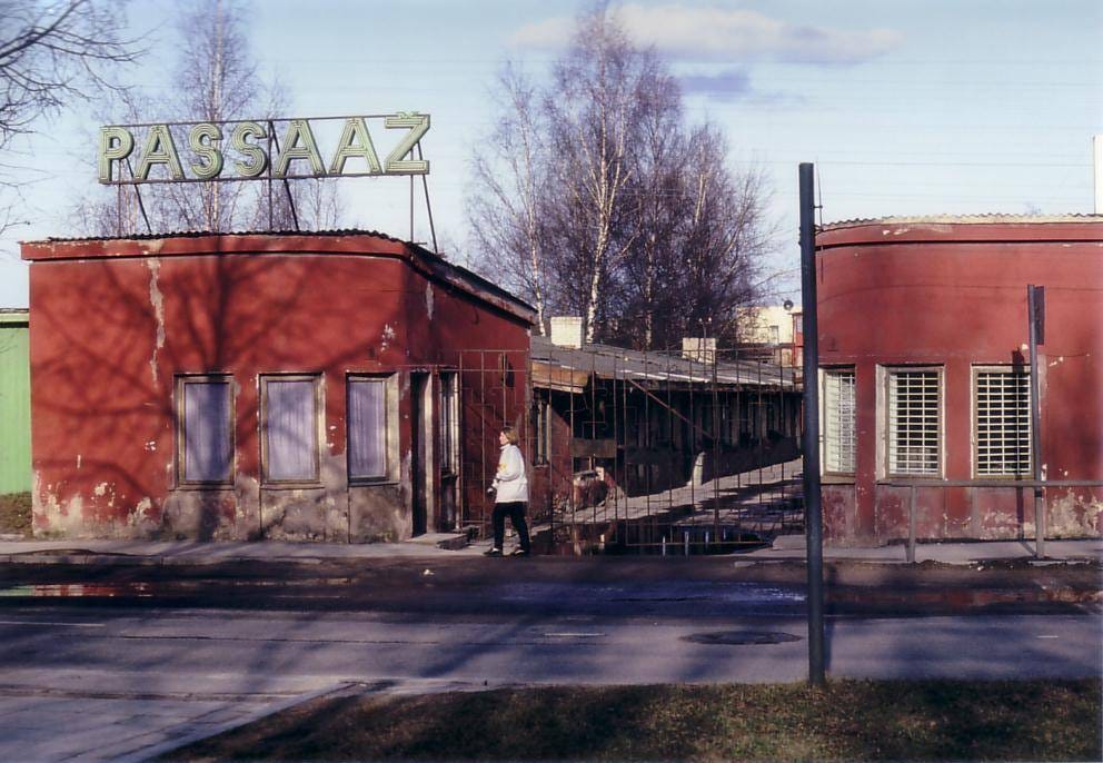 Raatuse Coffee Terminal