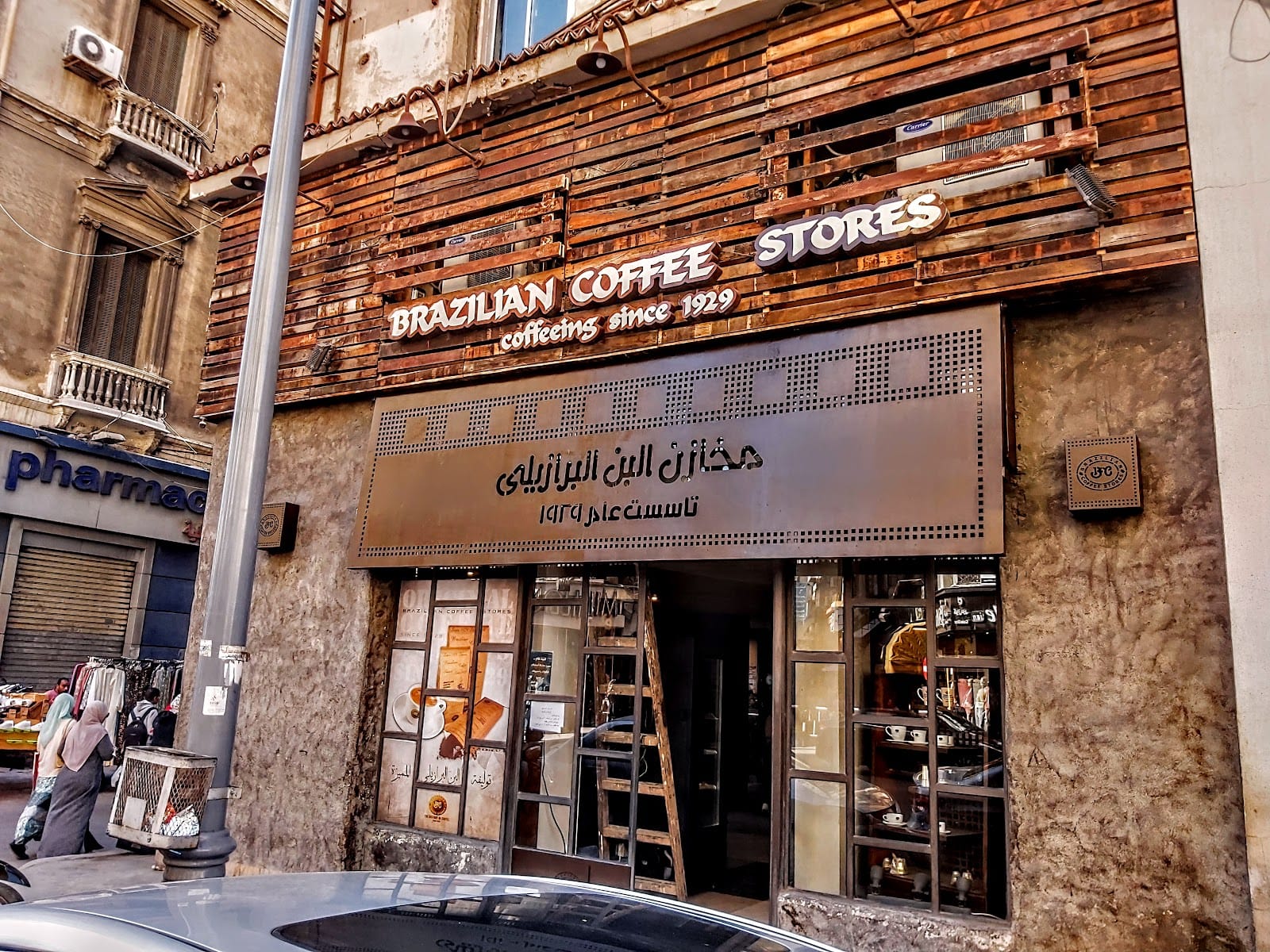 Brazilian Coffee Stores