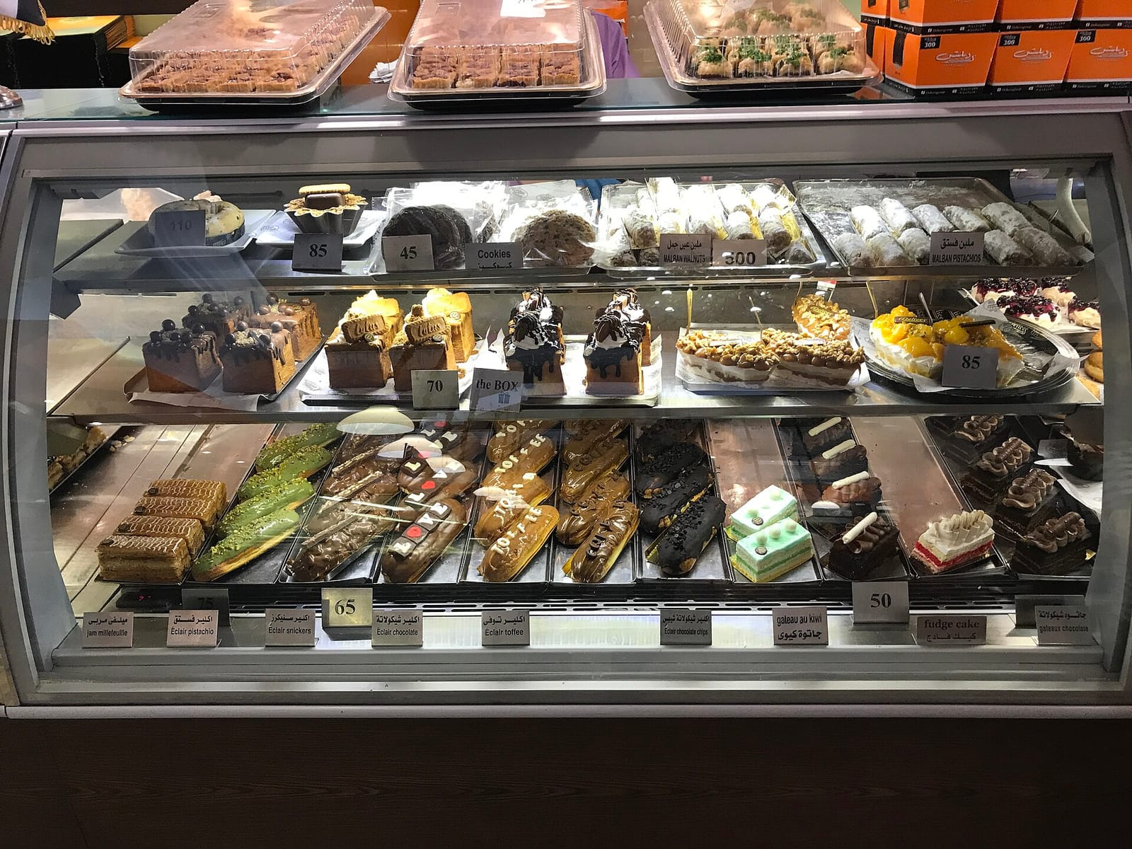 Brazilian Coffee Stores photo 3