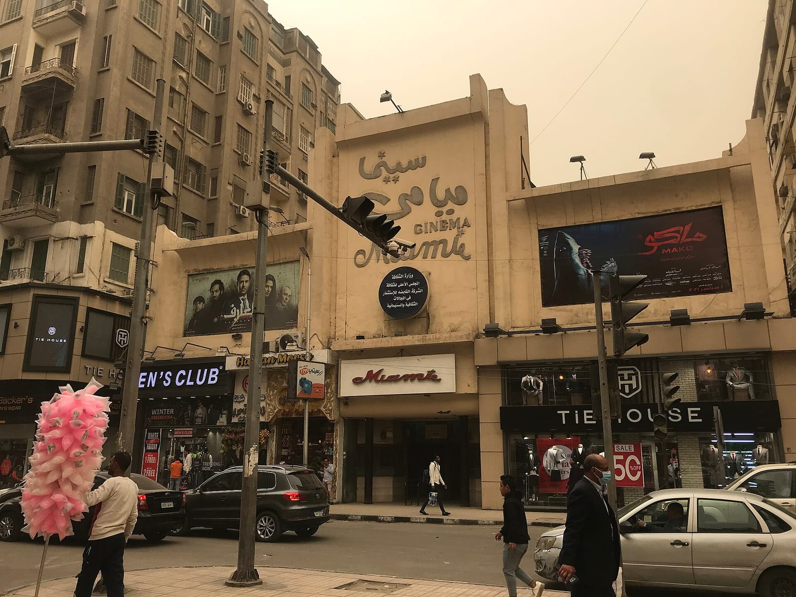 Up Town photo 5