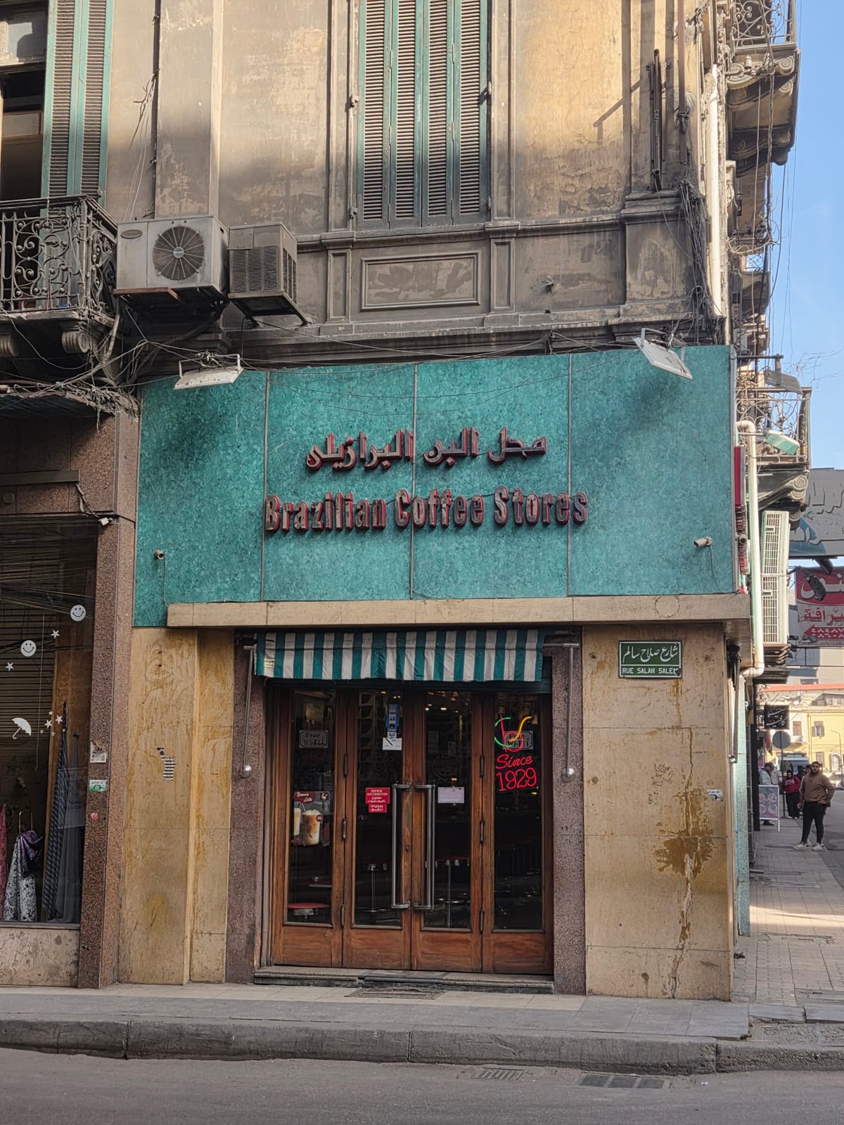 Brazilian Coffee Stores