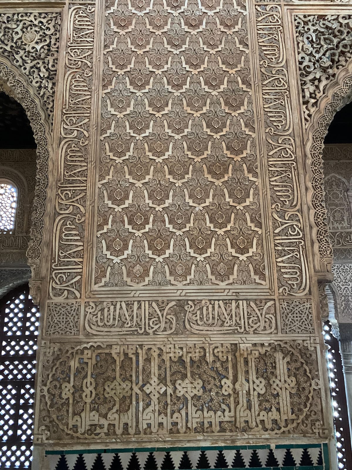 Tetería El Bañuelo