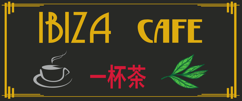 Ibiza Cafe photo 2