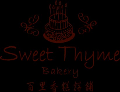 Sweet Thyme Bakery photo 4