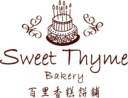 Sweet Thyme Bakery photo 2