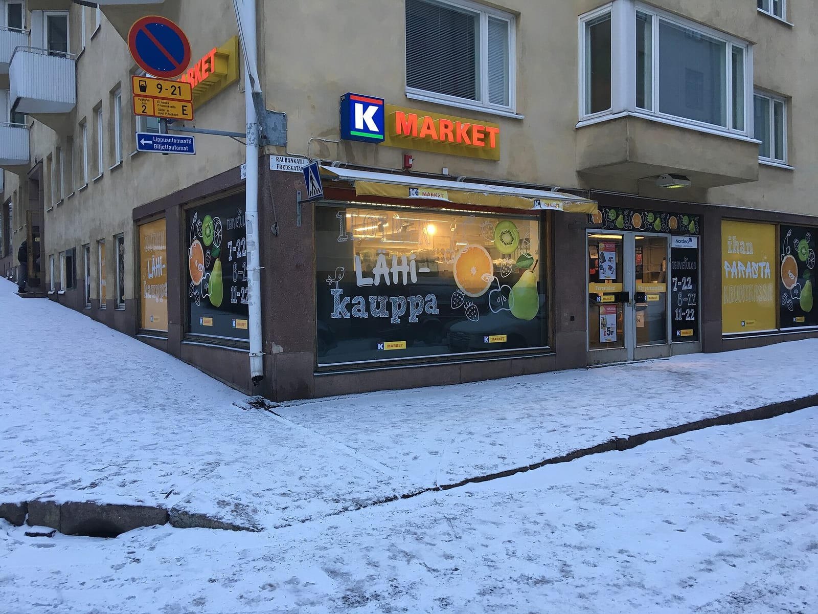 Qulma photo 2