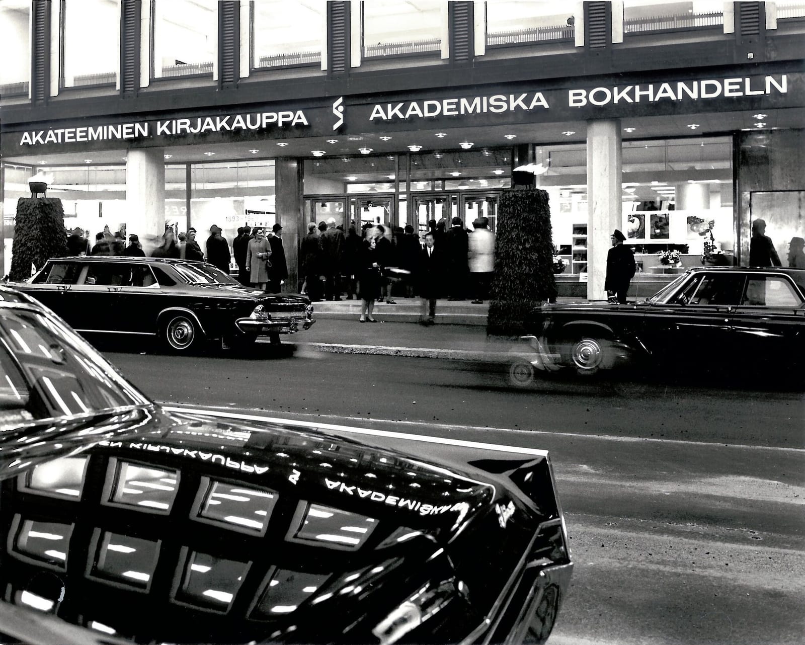 Café Aalto photo 9