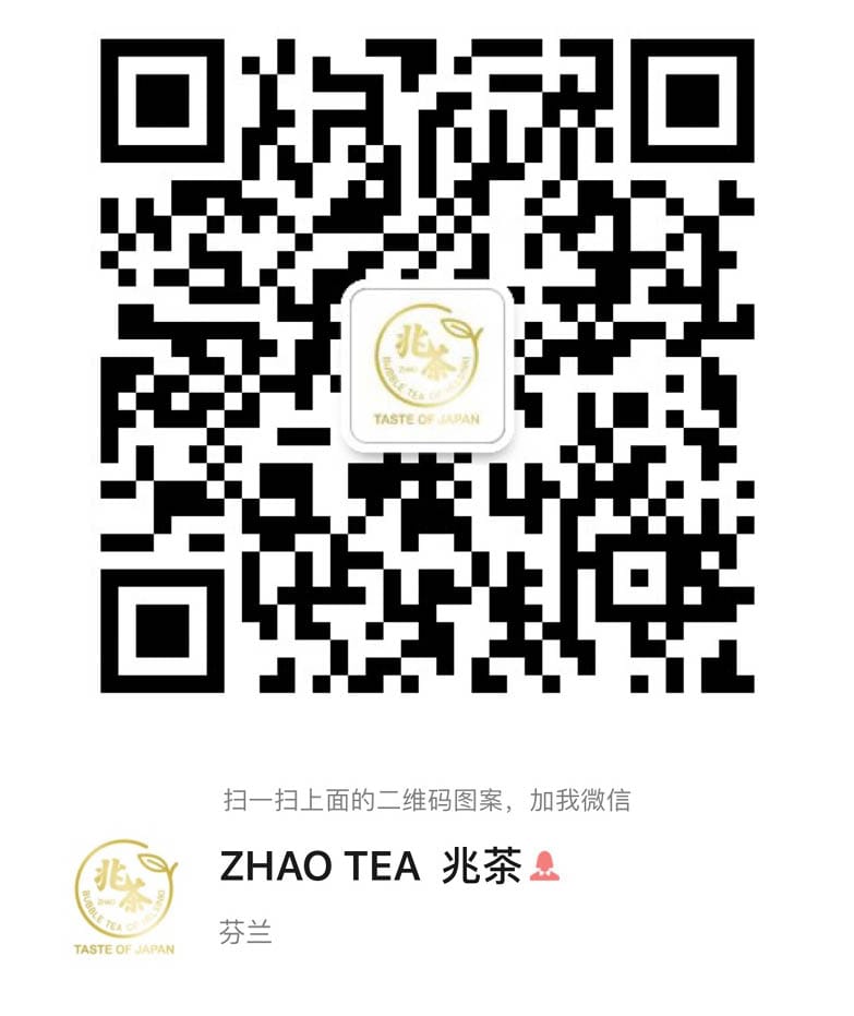 Zhao Tea photo 5