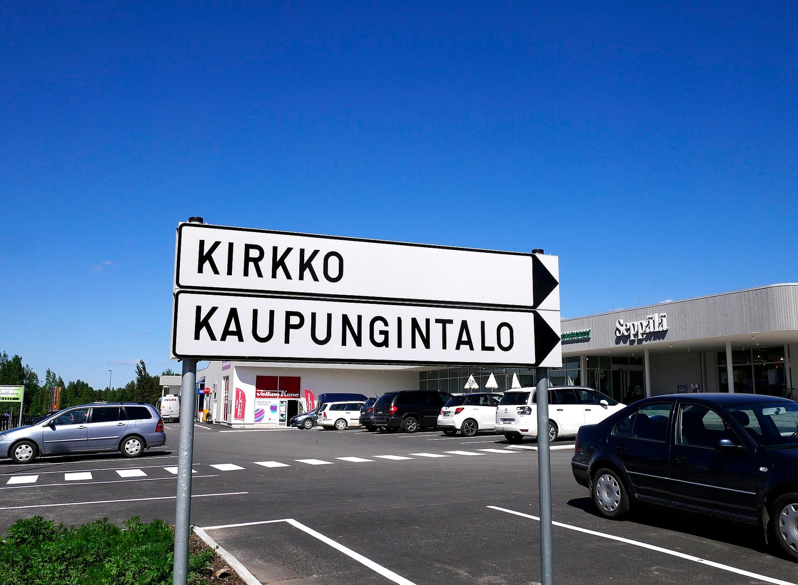 Kahvila Helmi photo 3