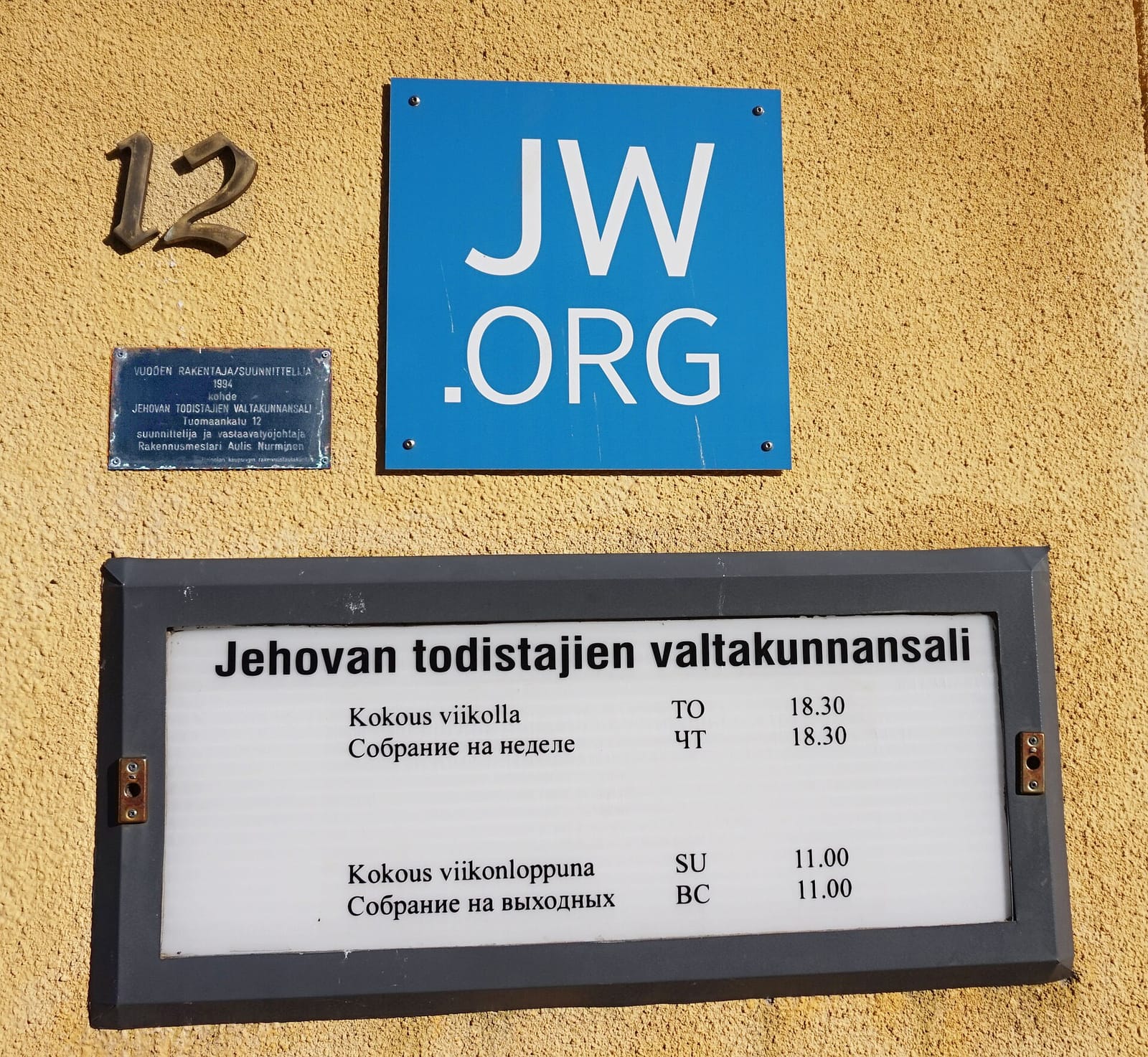 Shell Heinola photo 2