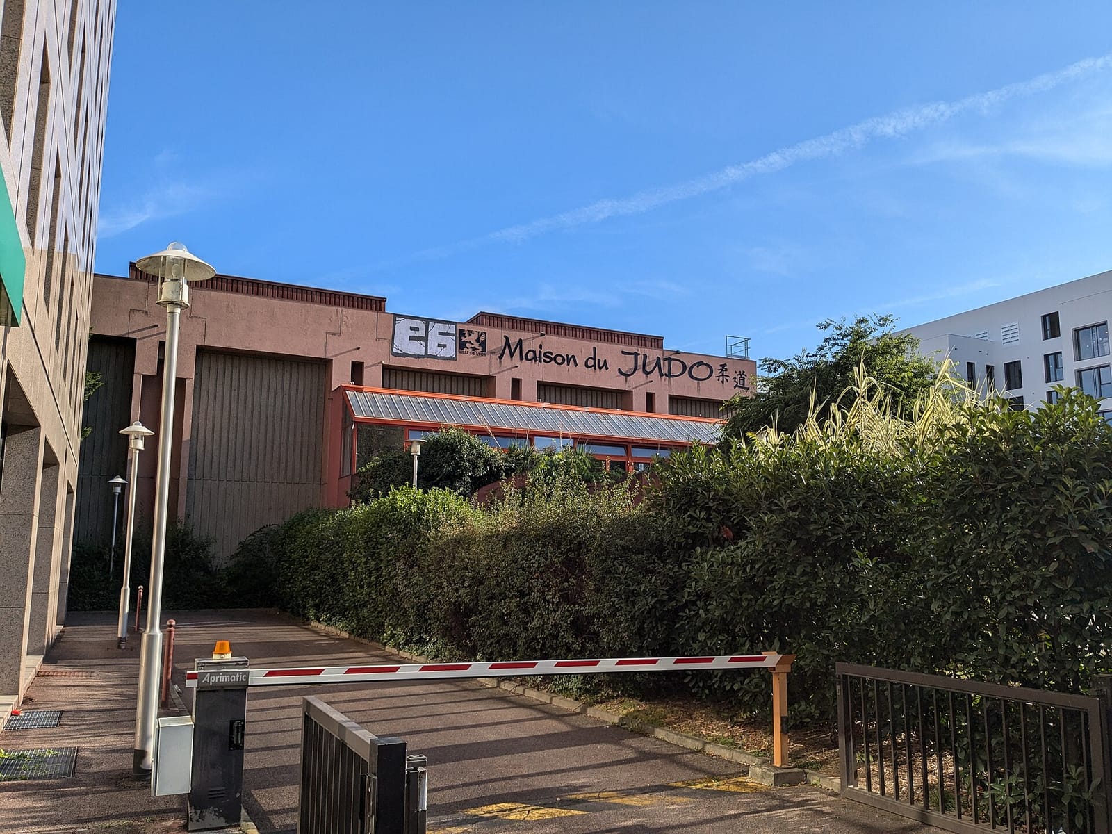 L'Epicerie de Ginette photo 3
