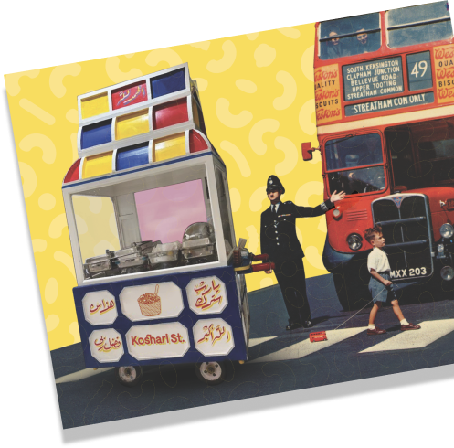 Koshari Street photo 4