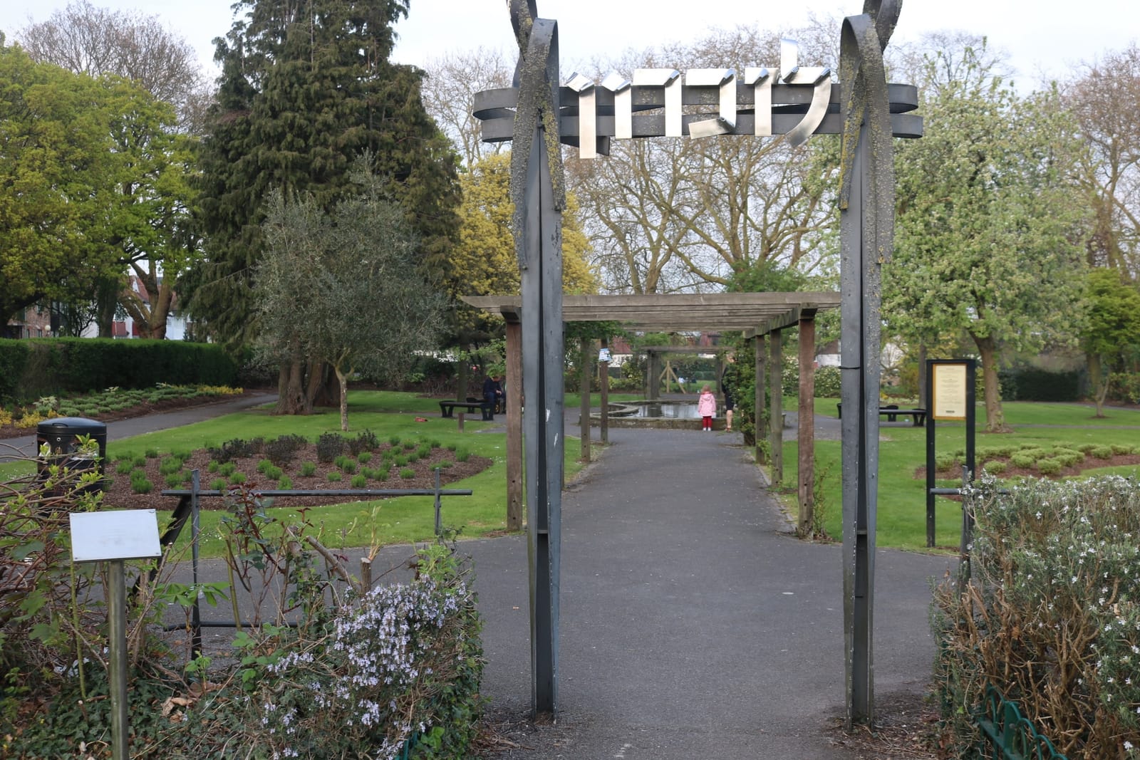 Hendon Park Cafe photo 5