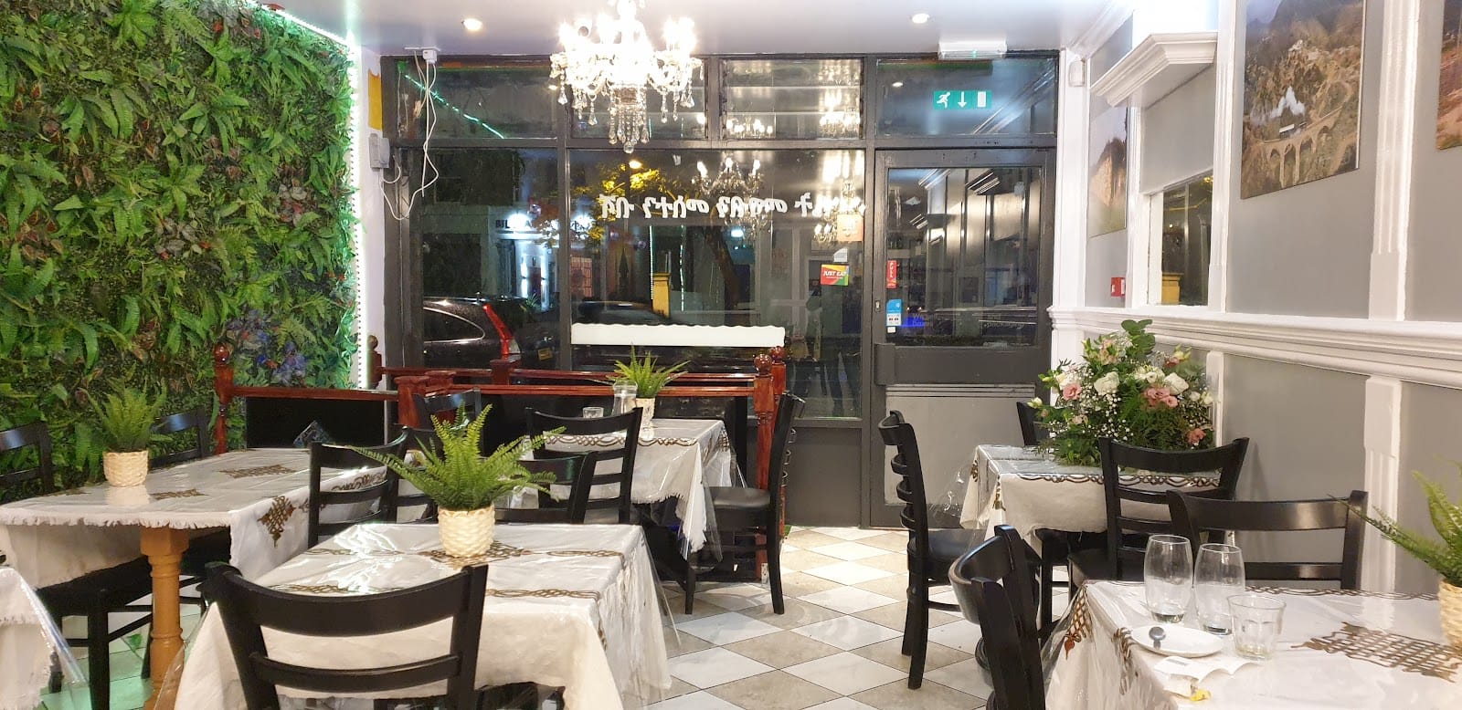 Bisha Restaurant