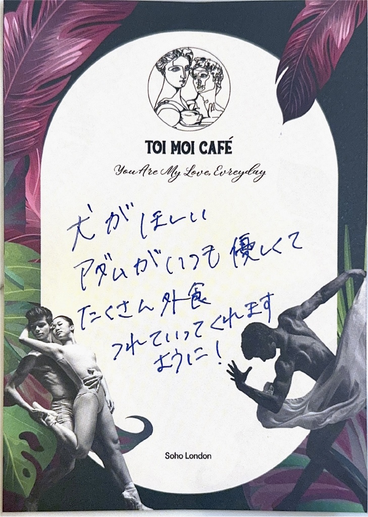 Toi & Moi Café photo 4