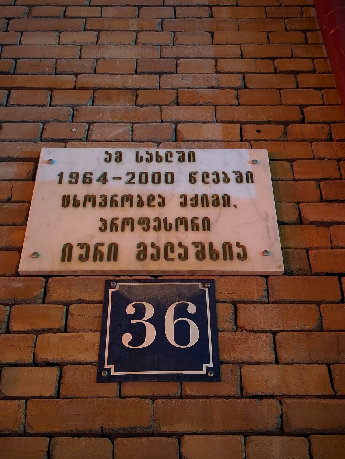 Red Man Cafe photo 2