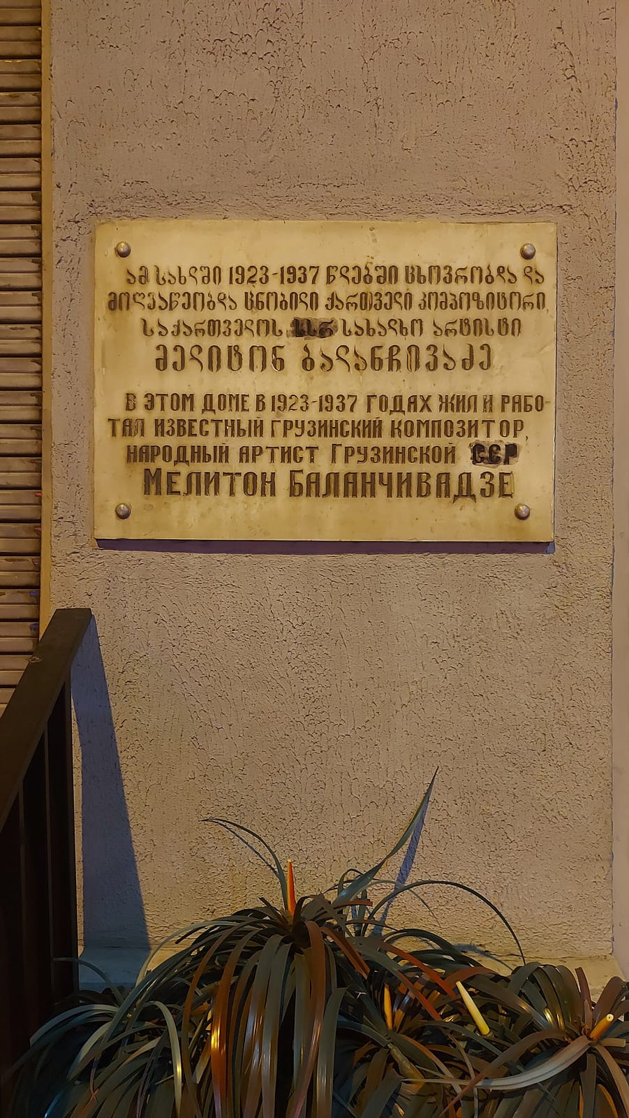 26.05 photo 2