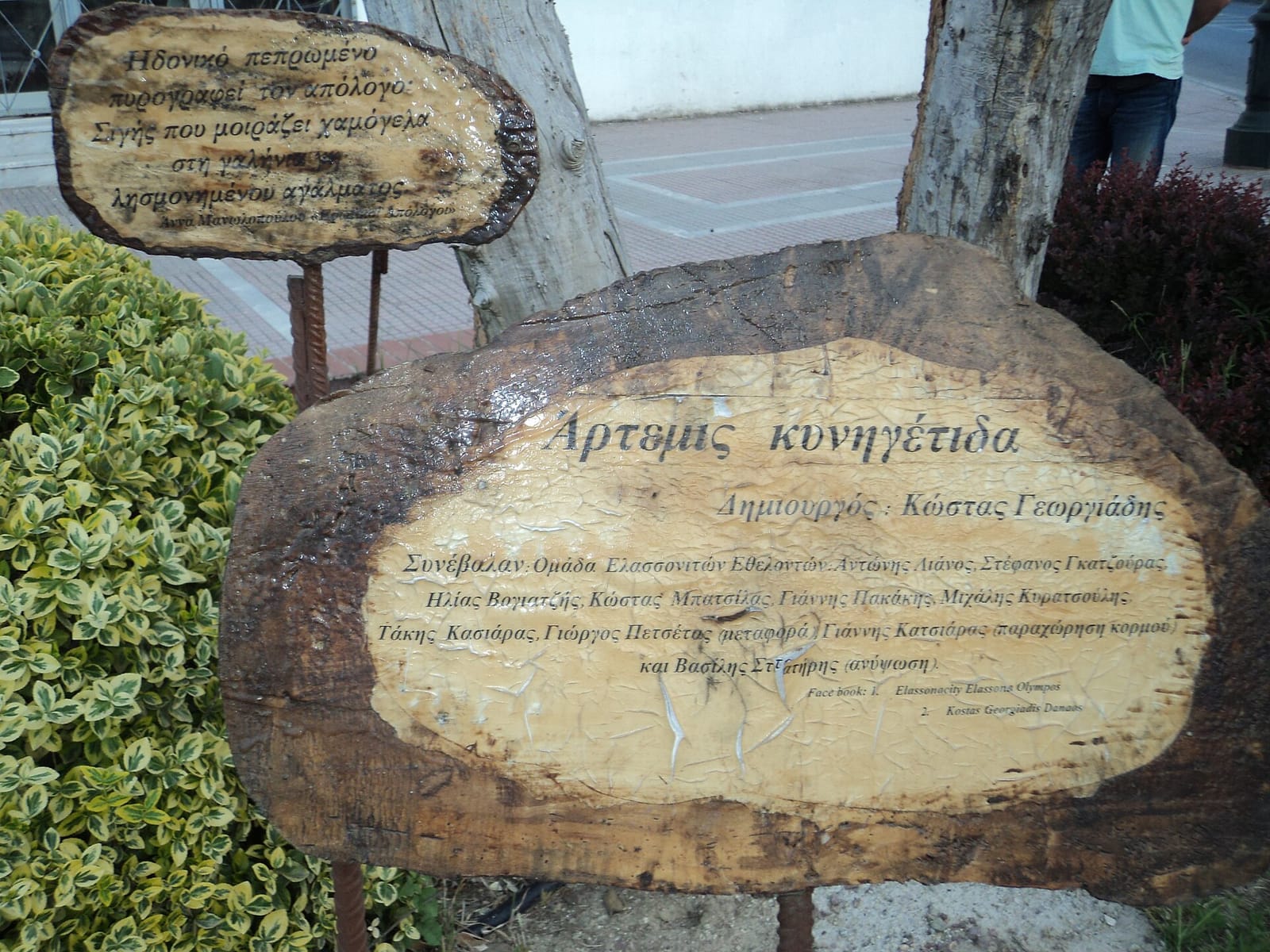 LEFKO KAFE photo 2