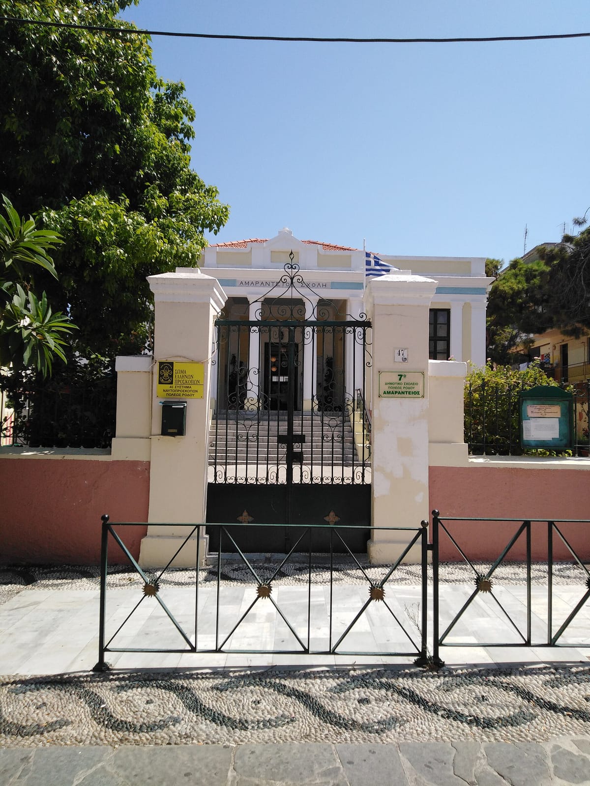 Lukumamma