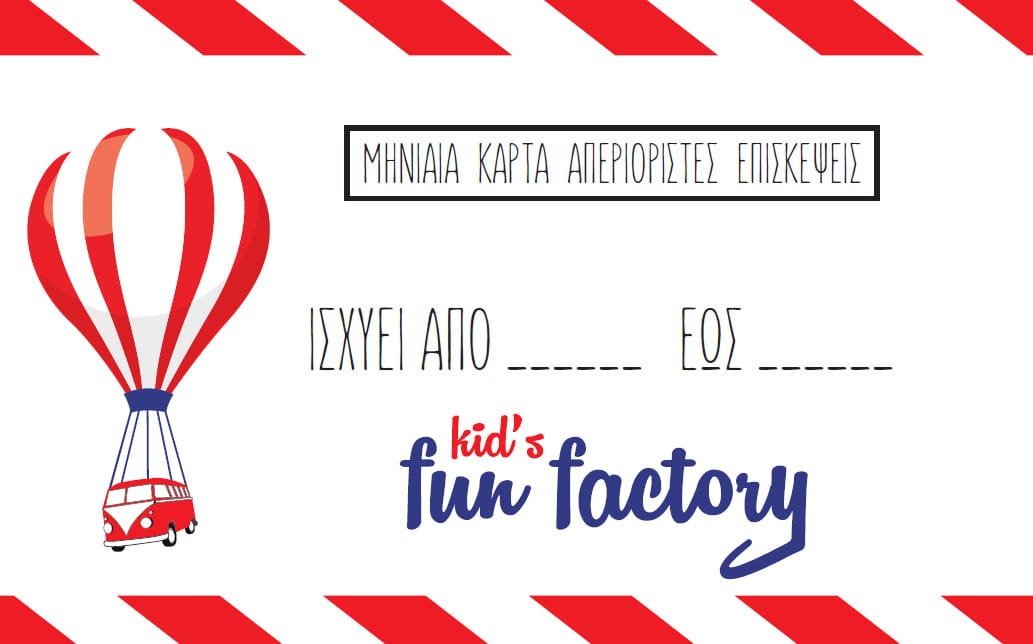 Kids Fun Factory photo 2