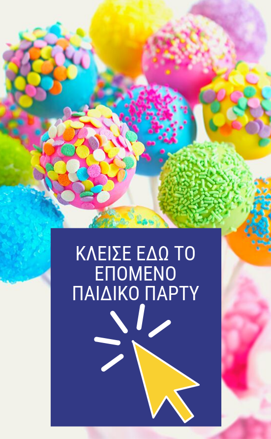Kids Fun Factory photo 3