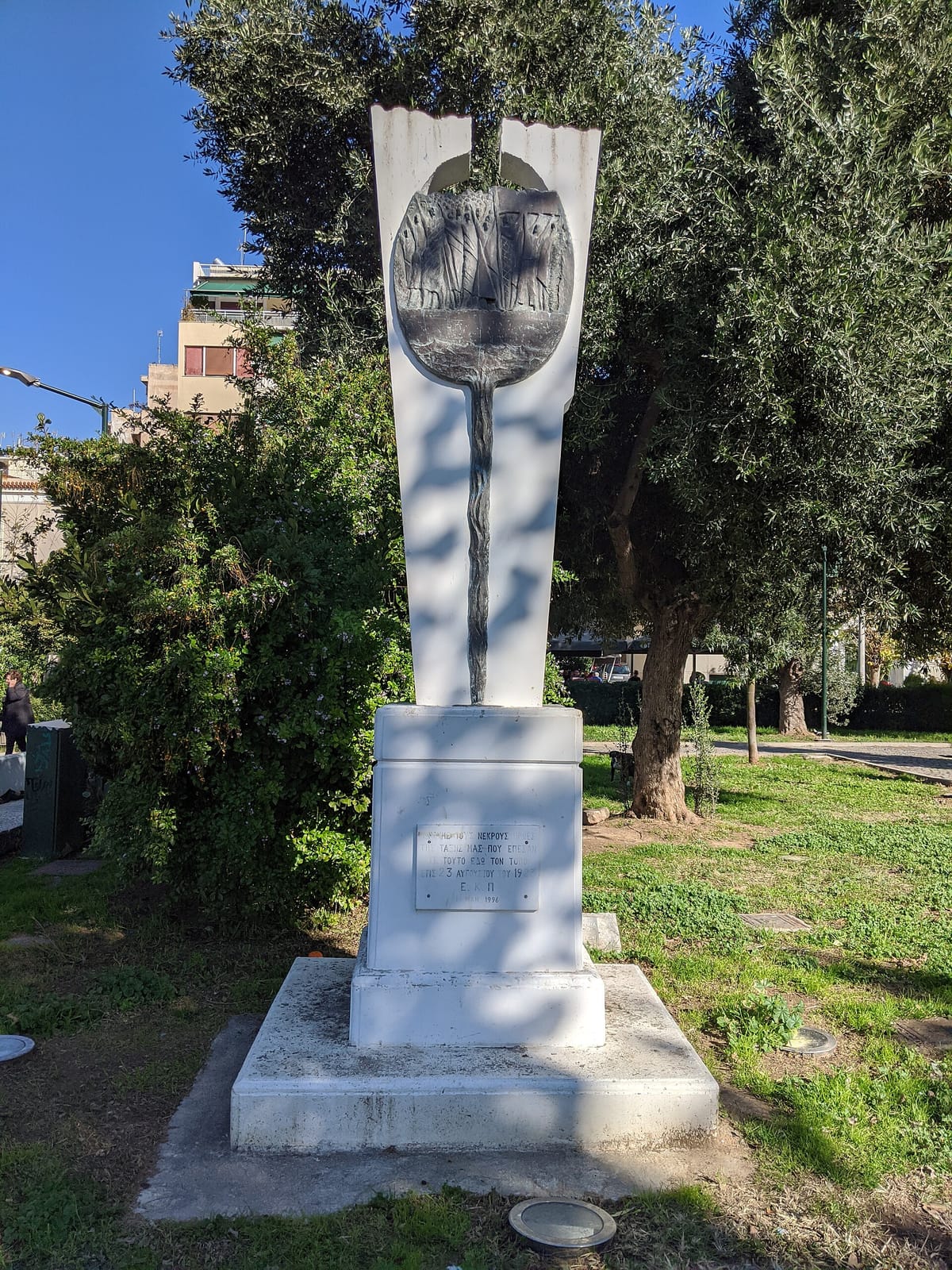 Fontana