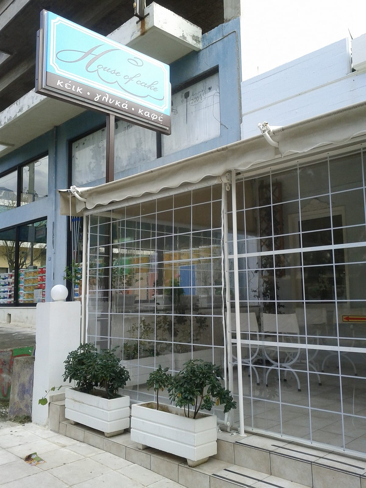 Πολυμήχανο Cafe Teatral