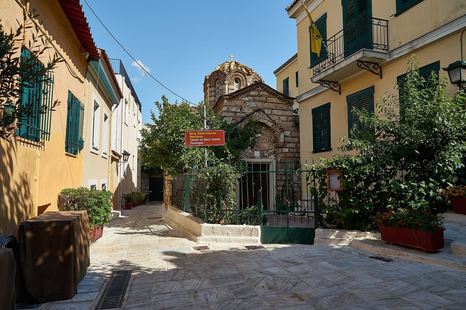 Cafe Plaka photo 2