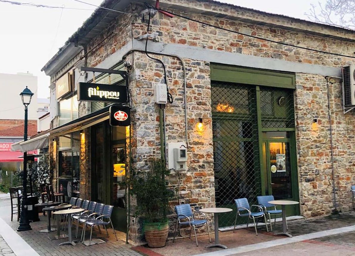 Filippou cafe photo 2