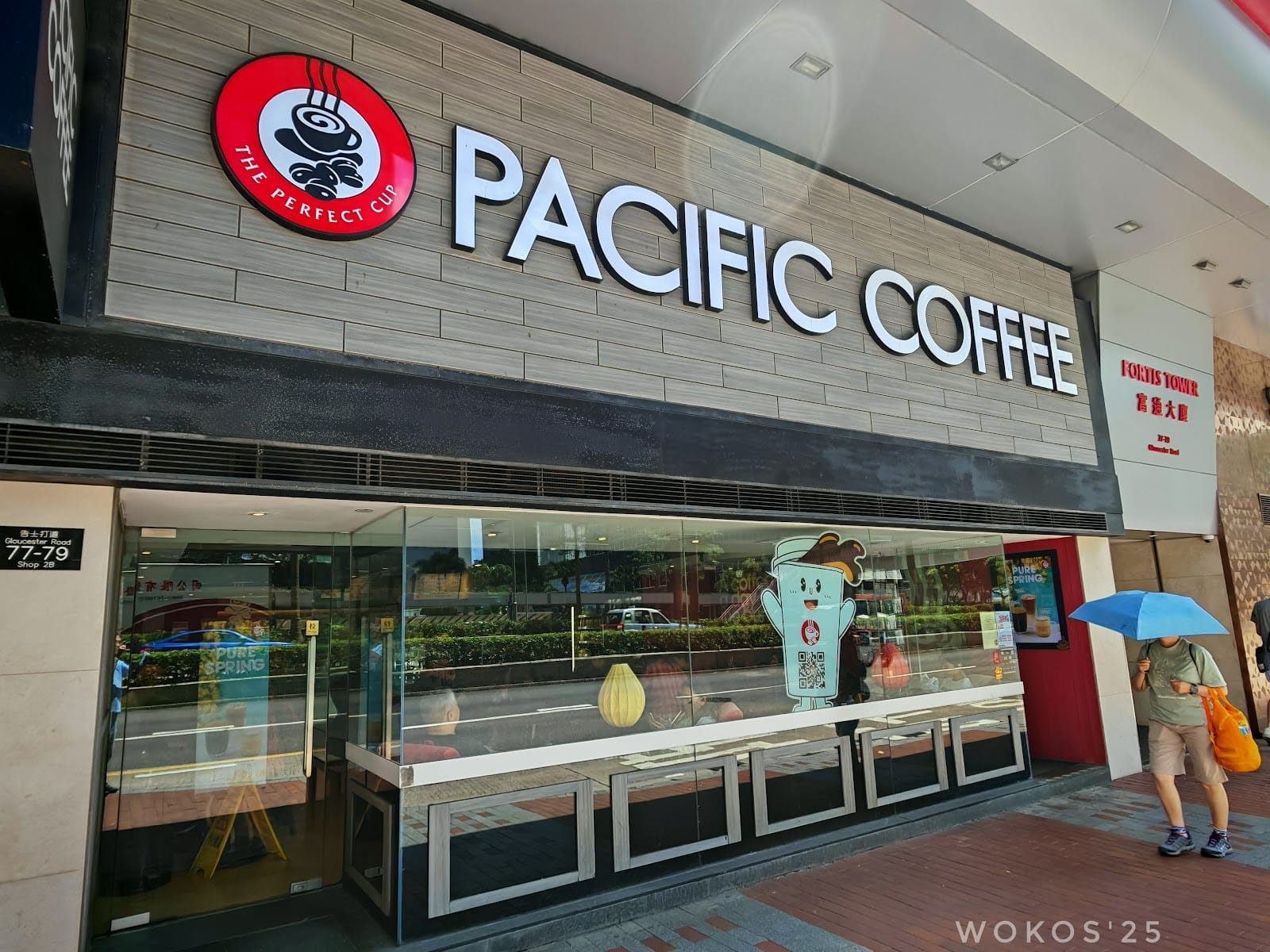 太平洋咖啡 Pacific Coffee