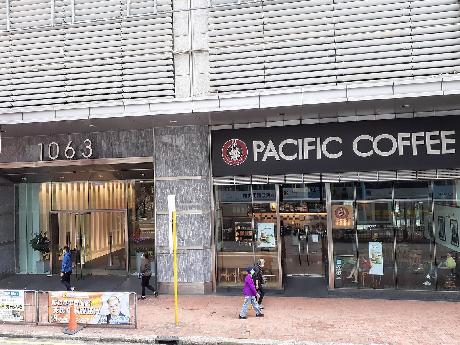 太平洋咖啡 Pacific Coffee photo 3