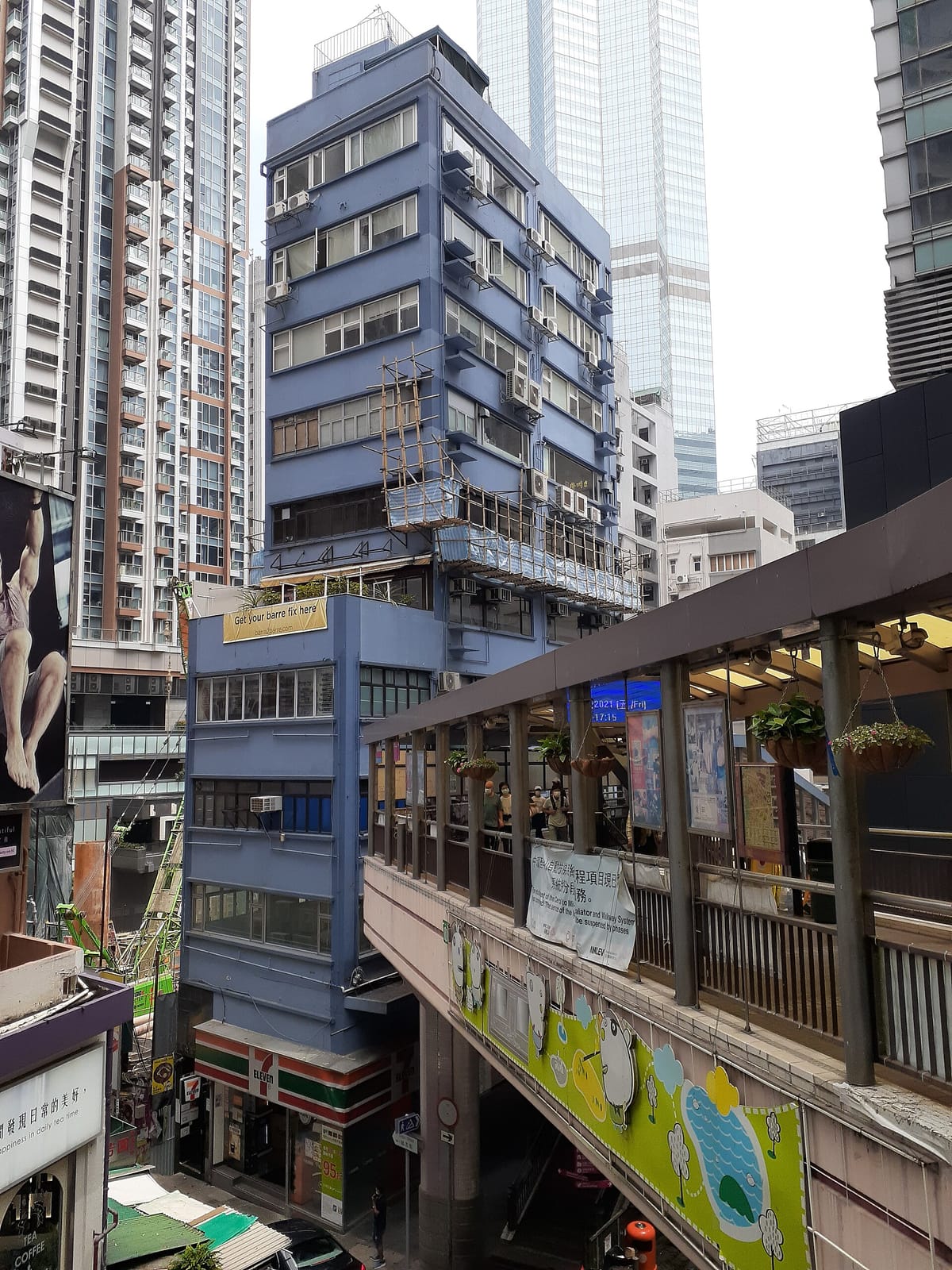 蘭芳園 Lan Fong Yuen photo 5