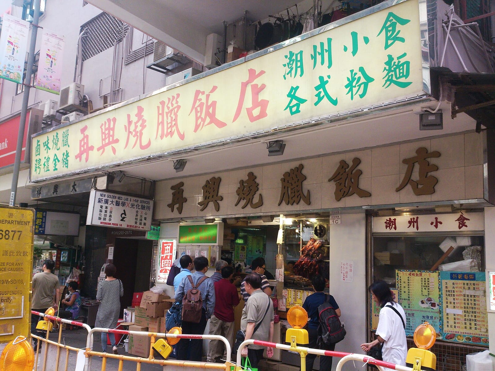太平洋咖啡 Pacific Coffee