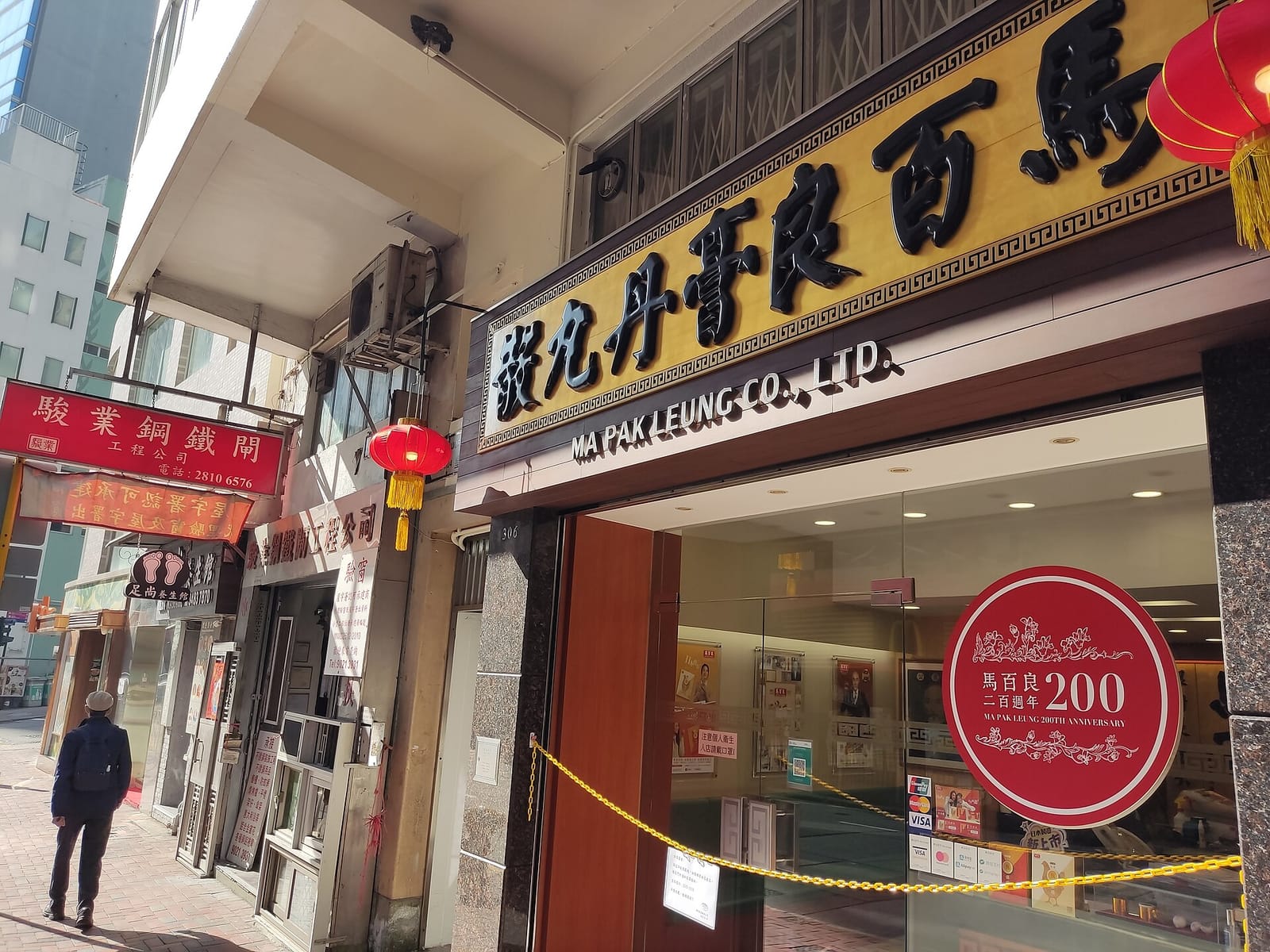 The Cupping Room - Sheung Wan photo 4