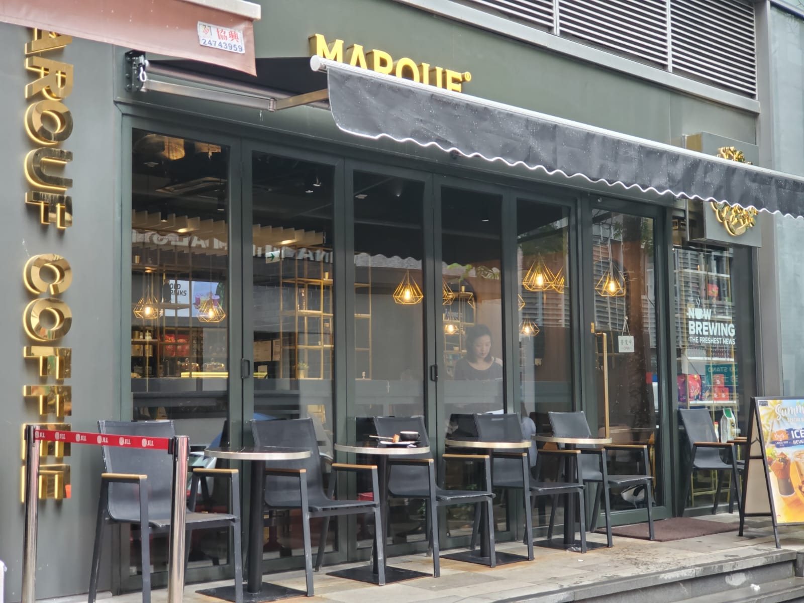 Marouf Coffee