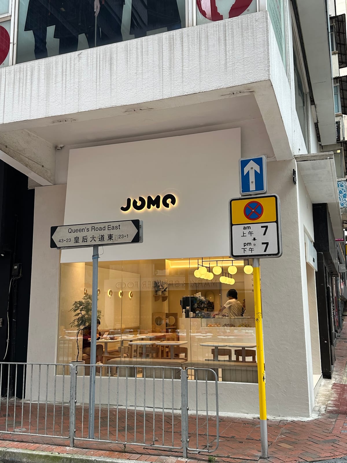 Jomo