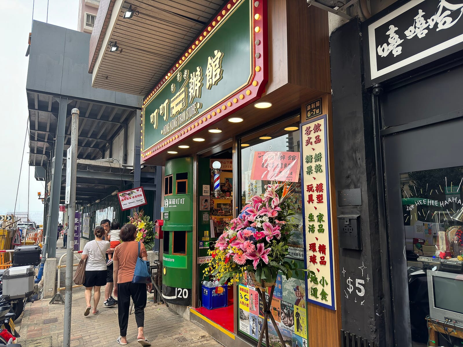 The Cofftea Shop photo 2
