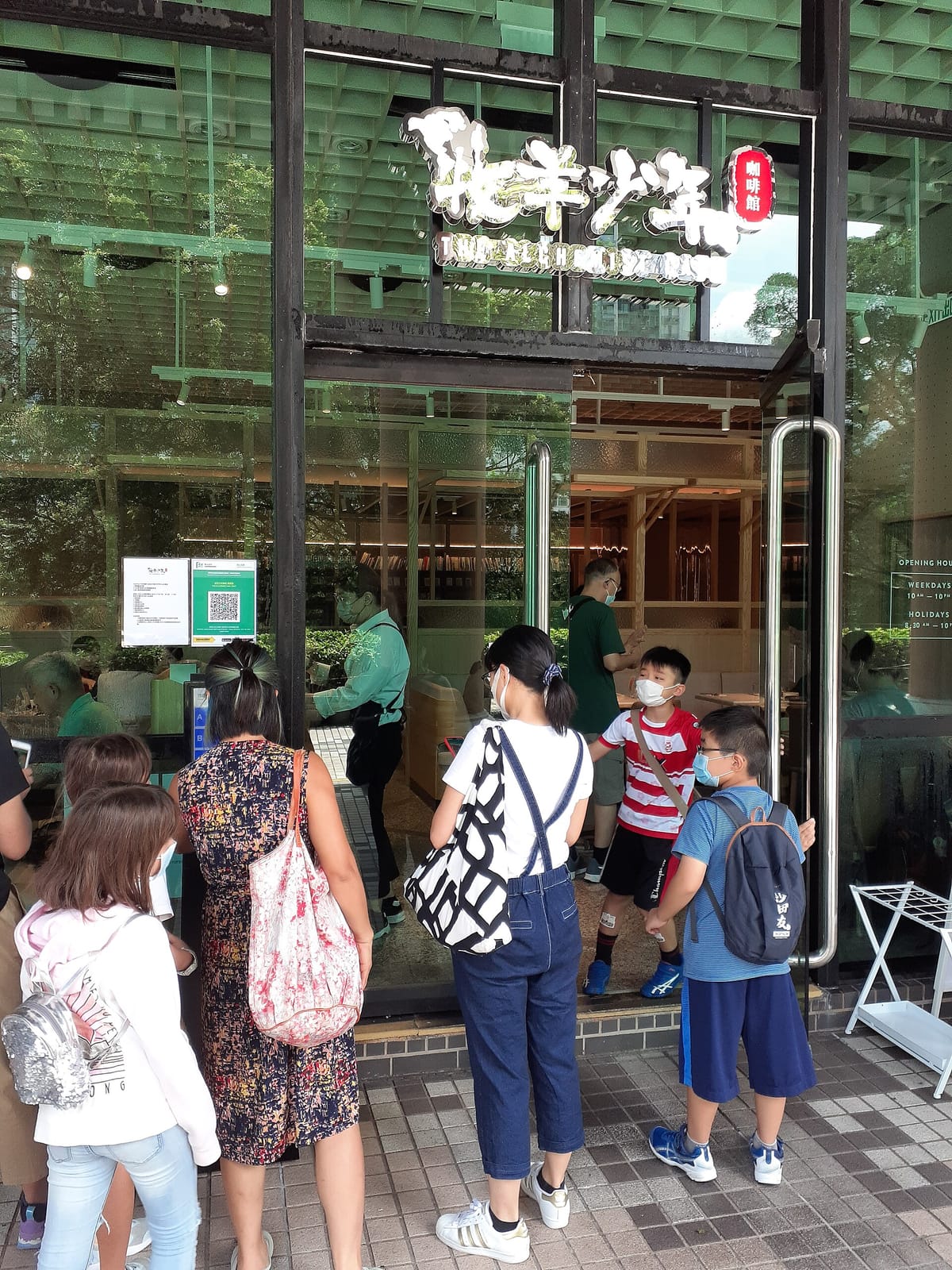 牧羊少年咖啡 The Alchemist Cafe Bistro